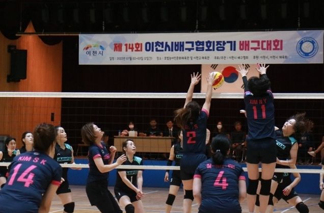제14회 이천시 배구협회장기 배구대회