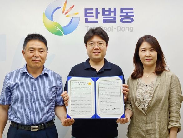 광주시 탄벌동 지역사회보장협의체, 광주밝은안경과 아동 청소년을 위한 ‘안경 맞춤 후원 협약’ 체결
