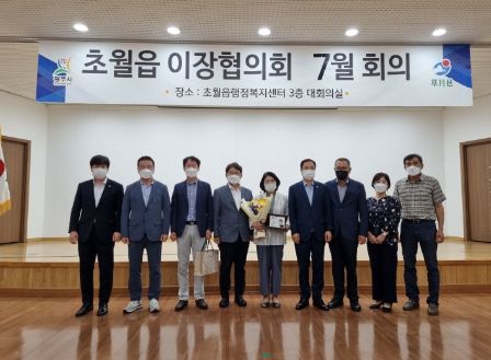 광주시 초월읍 5대 단체, 현자섭 전 광주시의회 부의장에 감사패 전달