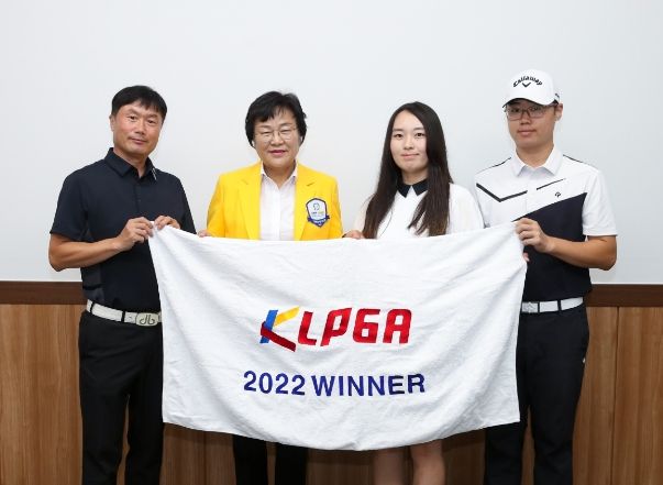 이천시장 김경희, 프로골퍼 김하니 선수 격려