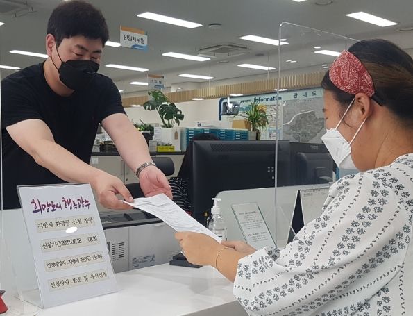 광주시 곤지암읍, 지방세 환급금 찾아주기 창구 운영