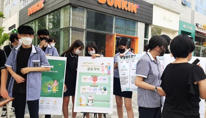 태전고등학교