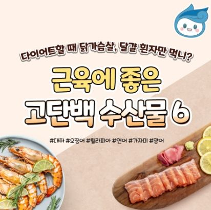 해양수산부 ⓒ타임즈