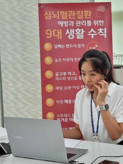 시 관계자가 비대면 맞춤형 건강관리 상담을 하고 있는 모습