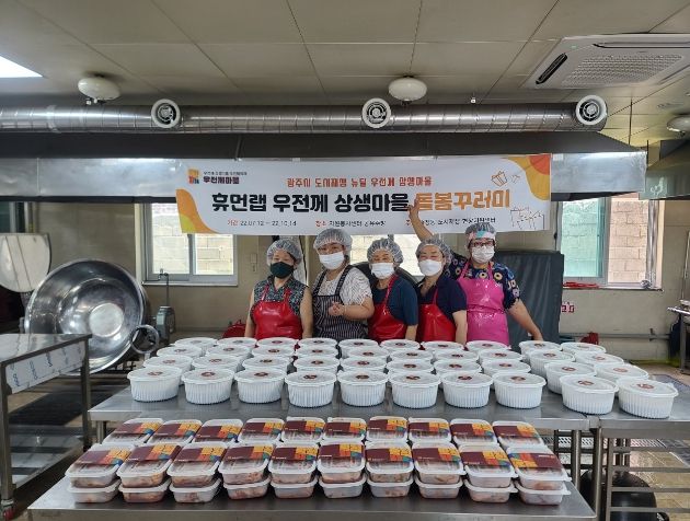 광주시 우전께 주민협의체, ‘돌봄 꾸러미 배달’ 봉사 실시