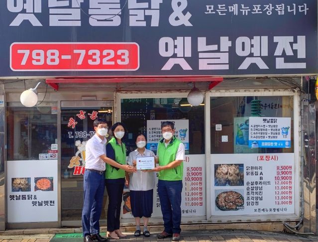 광주시 경안동 지역사회보장협의체,