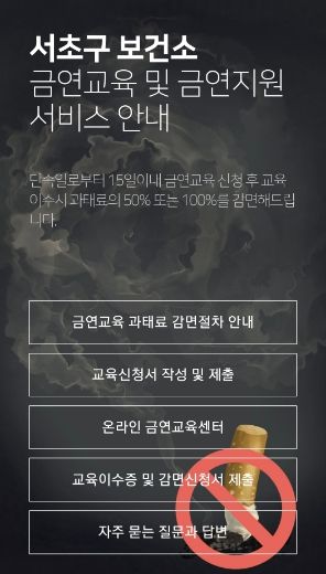 QR코드 접속 화면