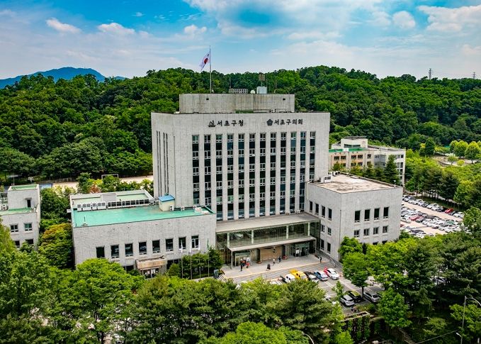 서초구, 민선8기 첫 추가경정예산 편성