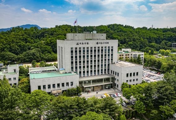 서초구청