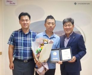 광주시 오포읍, 경기도 선행도민 표창장 전수