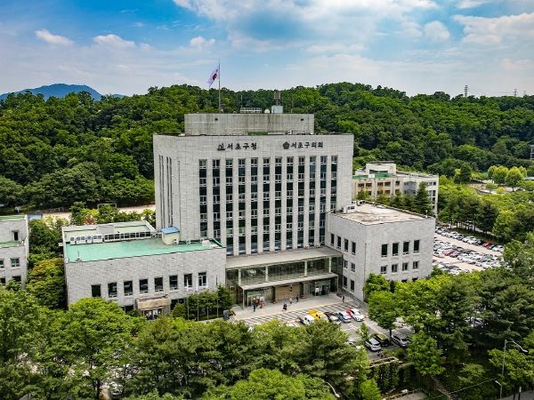 서초구청 전경