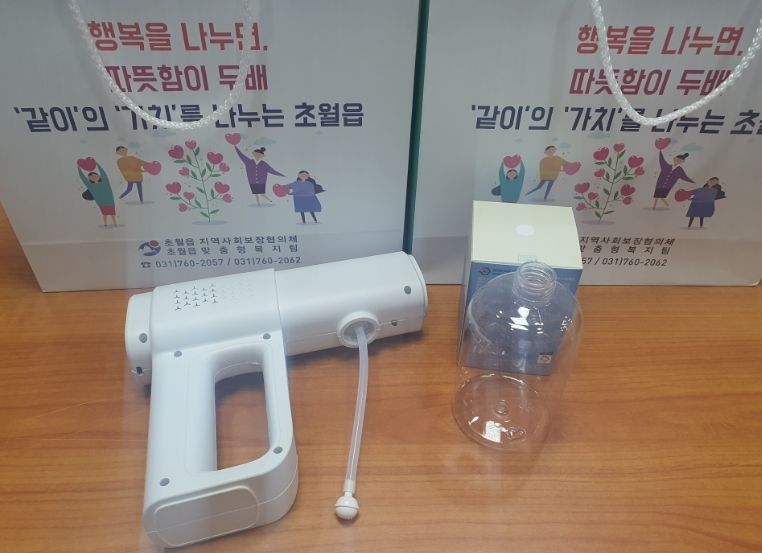 경로당 방역의 생활화를 위한 방역물품 배부