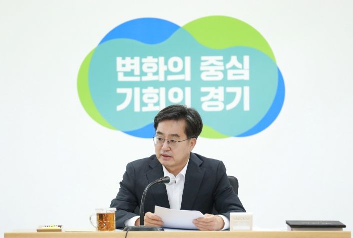 김동연 경기도지사