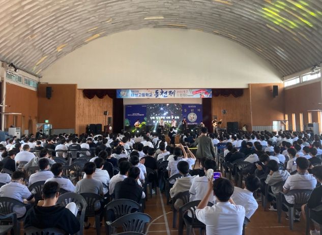 2022년 제2회 찾아가는 청소년어울림마당
