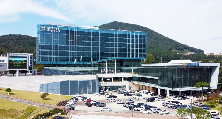 광주시청