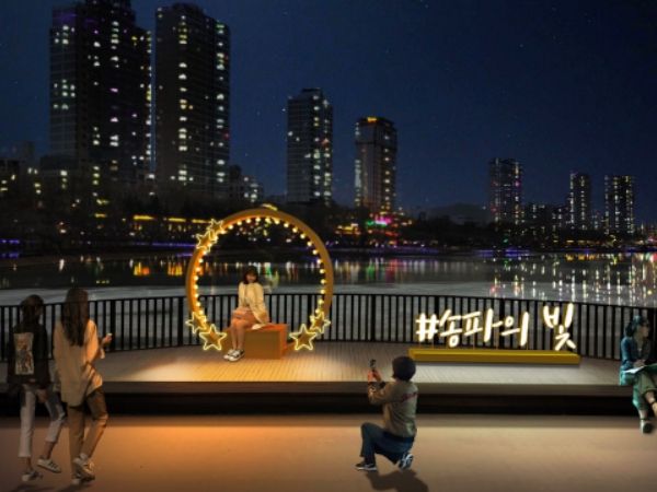 석촌호수 동호 포토존