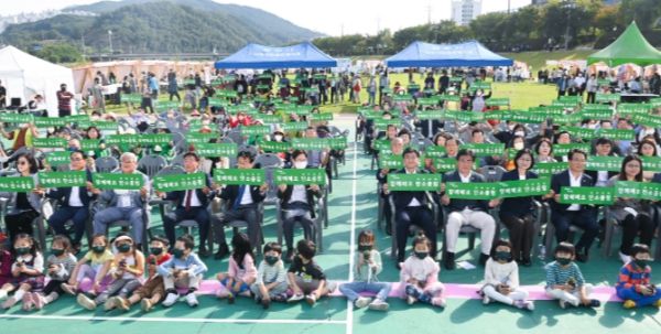 광주시, 2022 경기도 지속가능발전 박람회 및 광주시 2050 탄소 중립 실천 다짐 선언식 개최