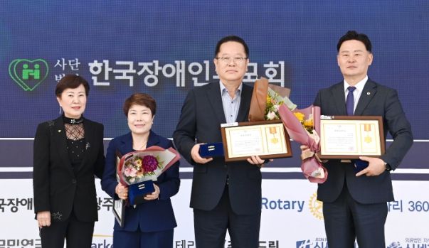 광주시, 제38회 전국장애인부모대회 개최