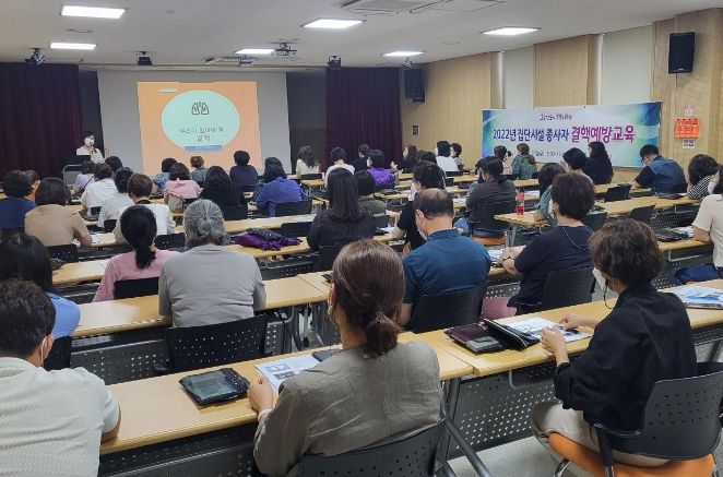 광주시, 집단시설 종사자 결핵 예방 교육으로 결핵 인식 개선 효과 톡톡