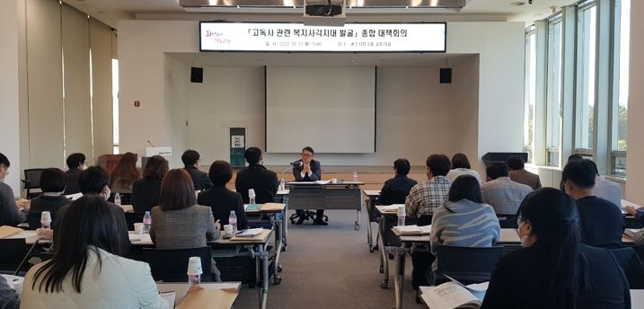 광주시, 고독사 예방 관련 회의 개최