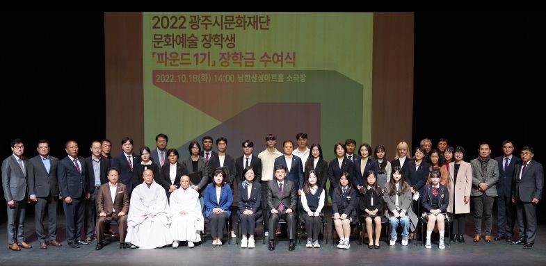 파운드 1기