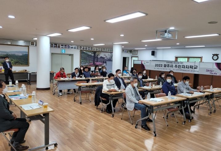 광주시, 제1기 주민자치회 출범 박차