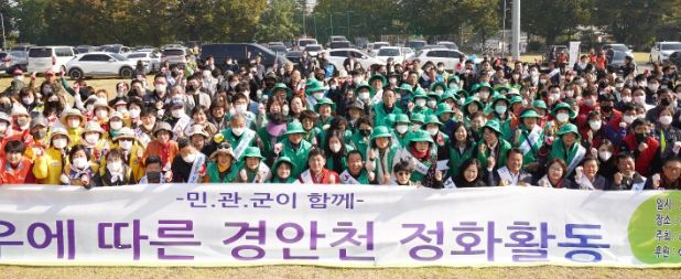 경안천시민연대, 클린광주‧클린데이 하천 정화활동 실시