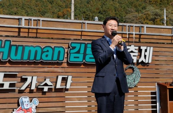 이상일 용인특례시장이 제5회 휴먼 김량장 축제 행사장을 찾아 인사말을 하고 있다.