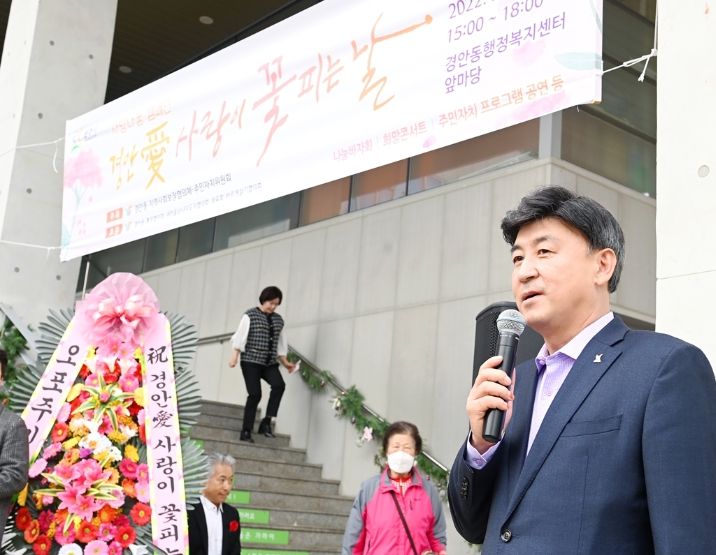광주시 경안동, ‘경안愛 사랑이 꽃피는 날’ 사랑 나눔 캠페인 개최
