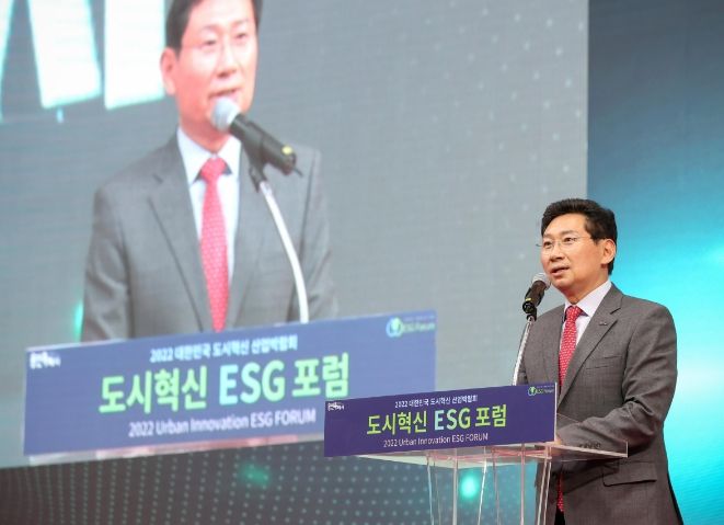 이상일 용인특례시장이 27일 222 도시혁신 ESG 포럼에 참석해 개회사를 하고 있다.