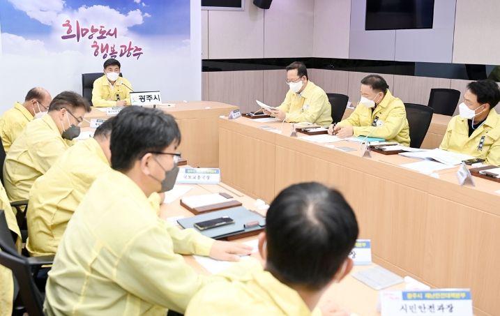 광주시, 이태원 참사 관련 재난안전대책본부 운영