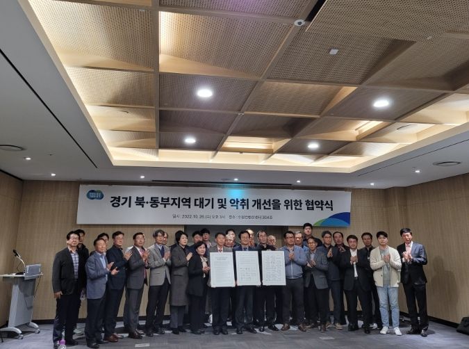 광주시, 관내 기업 대기 및 악취개선에 집중 지원
