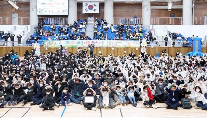광주시, 제7회 지역아동센터의 날 성료