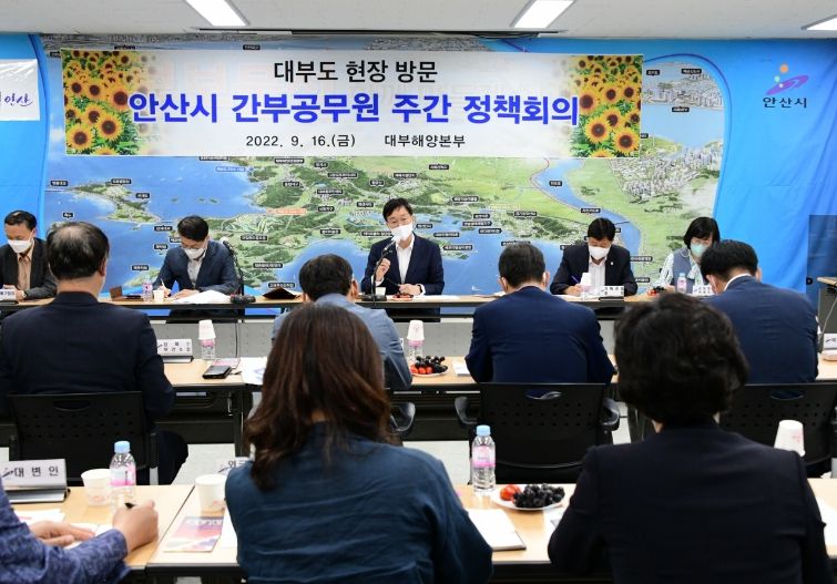 민선8기 안산시, 대부도 발전 '올인'…'서해안 대표 해양관광 도시로 육성'