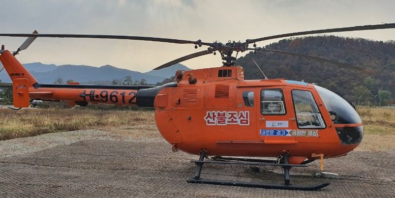 광주시, 가을철 산불예방 및 진화 총력 대응