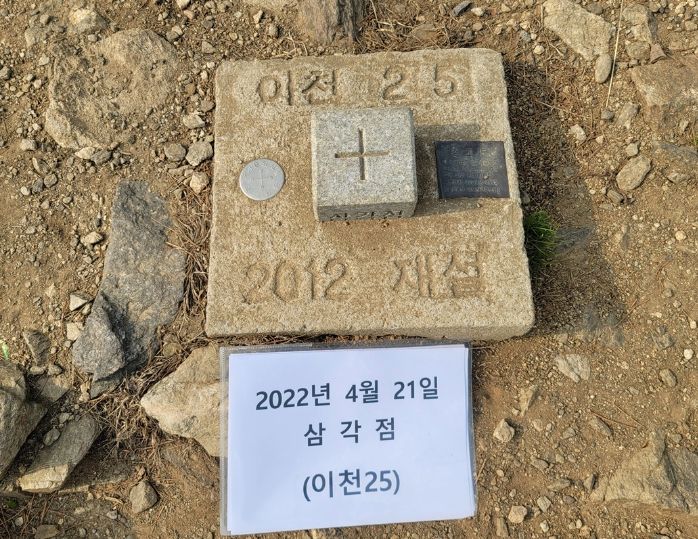 광주시, 측량기준점 일제 조사 완료