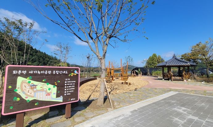 광주시, 개발제한구역 내 주민쉼터 여가 녹지 조성 완료
