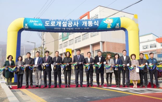 광주시, 쌍동리 도곡초등학교 주변(소로1-1호선) 도로 개통