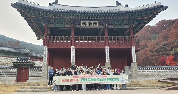 광주시, 고흥군과 2022년 청소년 문화교류 성료