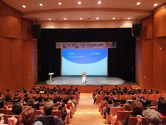 광주시, 명사초청강연회 성료