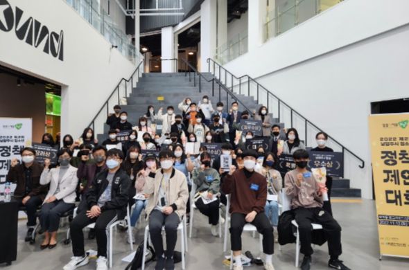 남양주시, ‘제2회 청소년 정책 제안 대회’ 개최