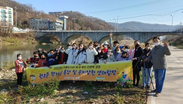 광주시 초월도서관, 권오준 생태 동화 작가 초청 특강 운영