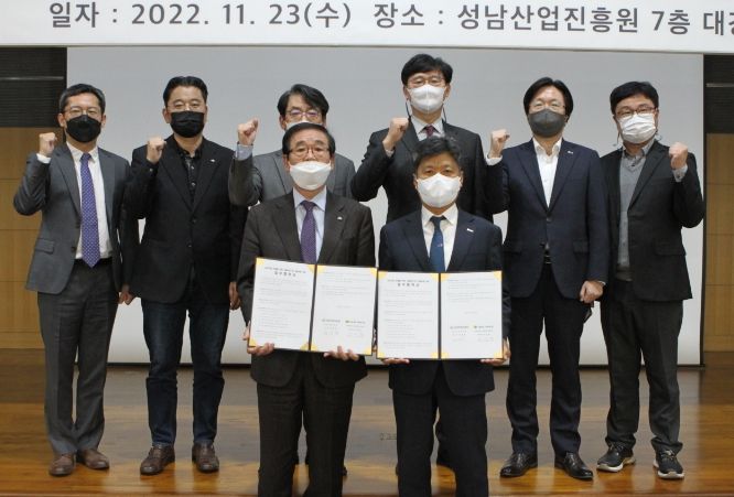 협약체결 단체 사진