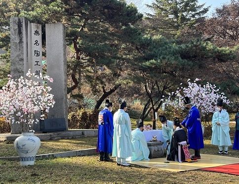 광주시, 제44회 무명도공의 비 제향제 거행