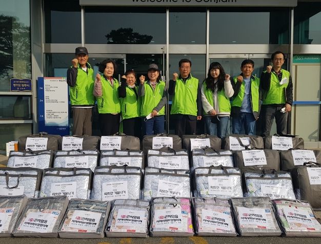 광주시 곤지암읍, 온정과 사랑을 나누는 따뜻한 겨울나기