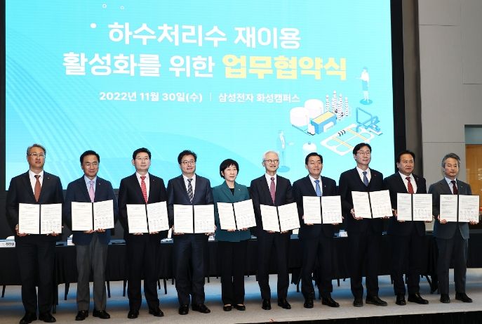 이상일 용인특례시장이 하수처리수 재이용 활성화를 위한 업무협약식 후 기념 촬영을 하고 있다. ⓒ타임즈