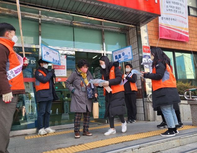 광주시, 겨울철 미세먼지 고강도 저감대책 시행