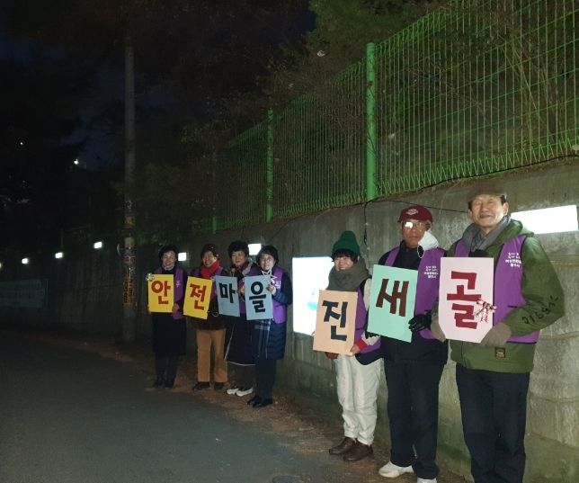 광주시, 여성친화도시 시민참여단과 함께 안심 구역 조성