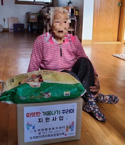 광주시 도척면 지역사회보장협의체, 따뜻한 겨울나기 꾸러미 지원