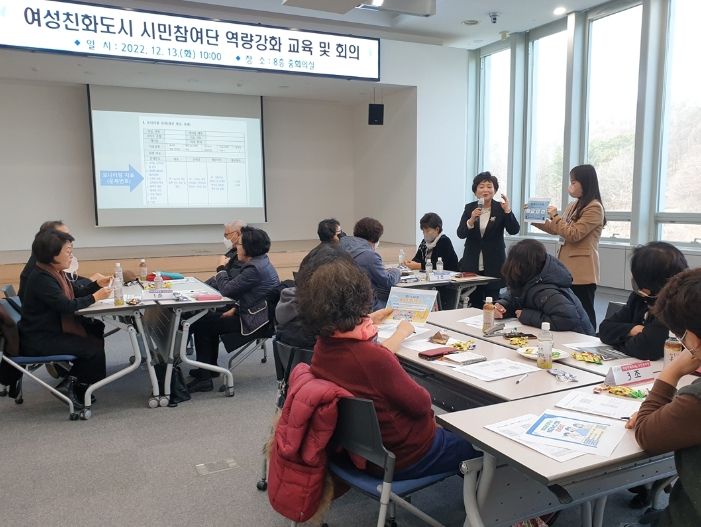 광주시, 여성친화도시 시민참여단 시정홍보물 성평등 점검 활동